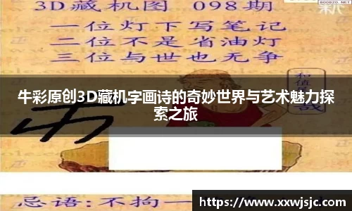 6686体育首页