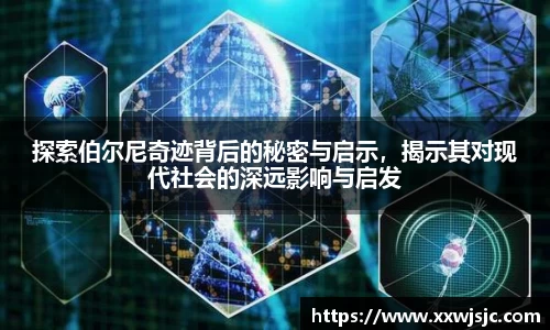 6686体育平台