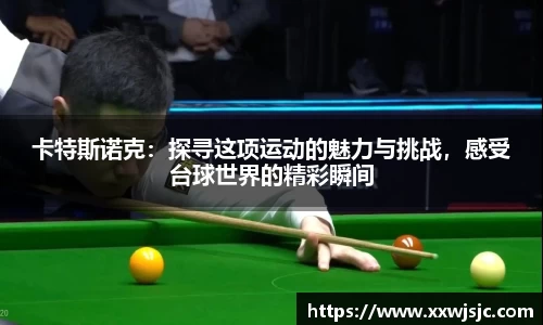 6686体育登录